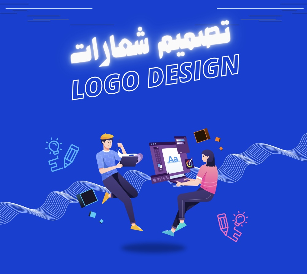 تصميم شعارات