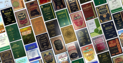 بيع كتب...
