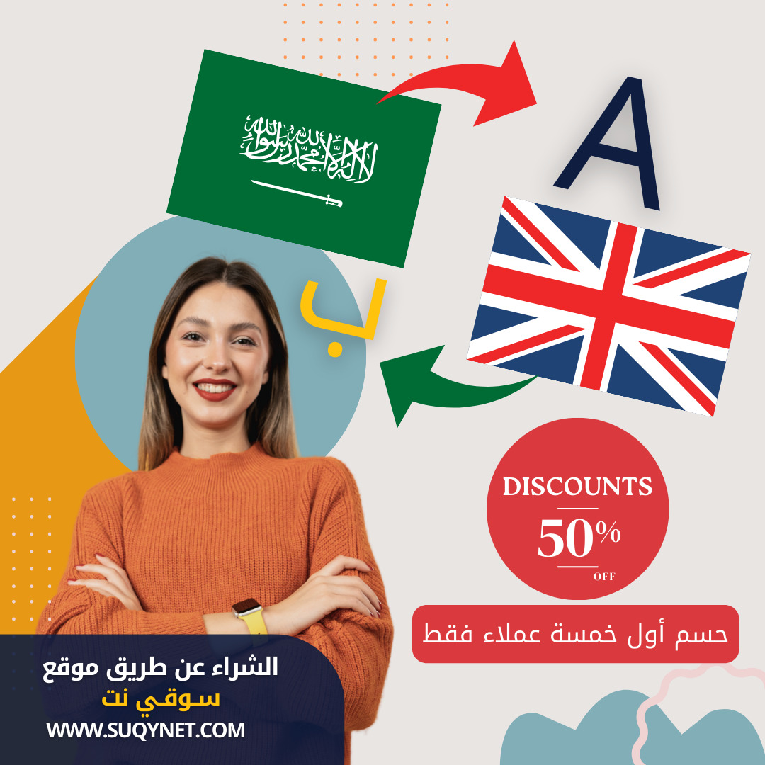 ترجمة عامة
